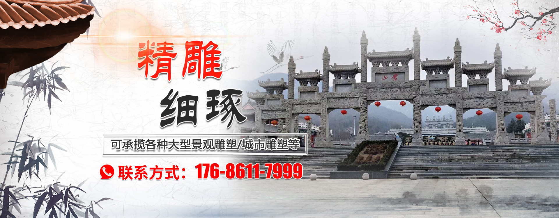 嘉祥縣永合石業(yè)有限公司